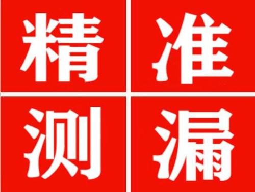 冷水江暖气管漏水都是什么原因造成的呢？